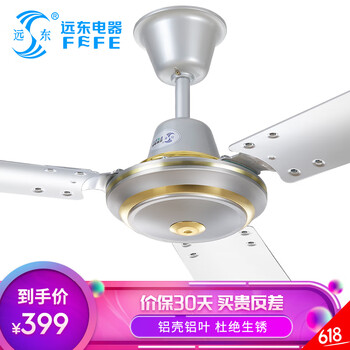 家用臺(tái)式風(fēng)扇，讓生活更舒適！