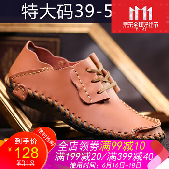 簡(jiǎn)仕男士桔色 42