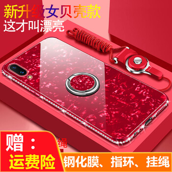 豪睿 vivox23 手機殼/保護套