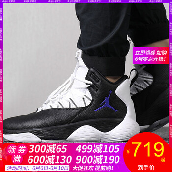 super鞋子