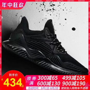 adidas,adidas,官方,椰子,椰子,官方,怎么樣