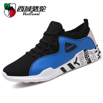 西域駱駝（Van CameL）男士網(wǎng)布 藍(lán)色 38
