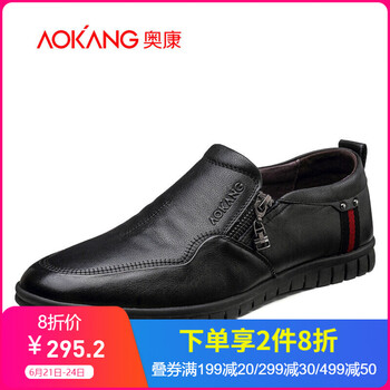 奧康（Aokang）男士161424053黑色 38