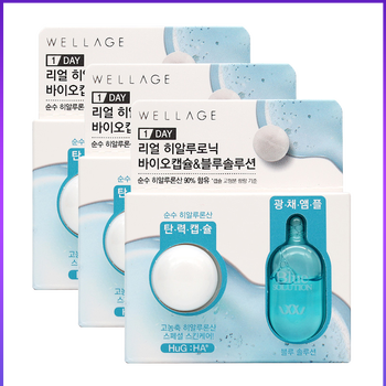 WELLAGE面膜細致毛孔，補水保濕，提拉緊致