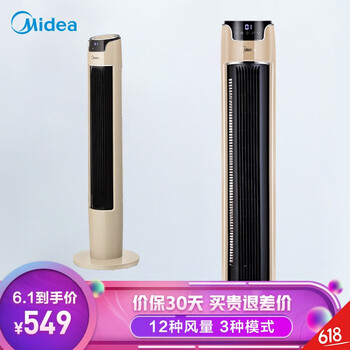 家用電風(fēng)扇，讓生活更簡單