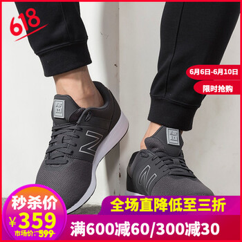 nb復(fù)古休閑鞋男
