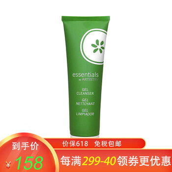 安利洗面奶正品