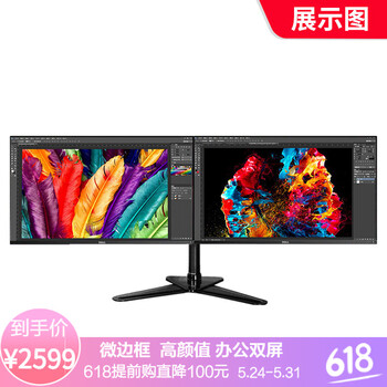 雙屏,怎么樣,雙屏,顯視器,顯視器