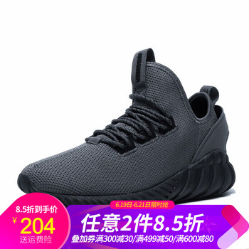駱駝（CAMEL）男士狼灰 41