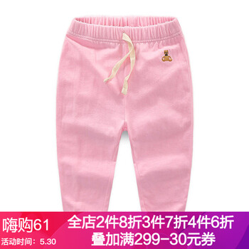 女士,女士,怎么樣,秋季,秋季,長褲,長褲