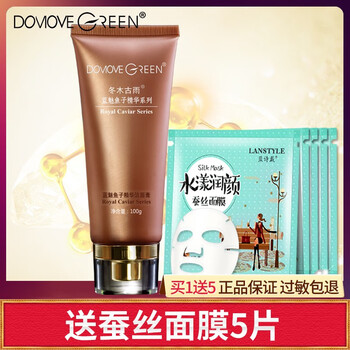 冬木古雨（DameGreen）潔面霜/膏 120g