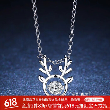 鑲鉆925項鏈