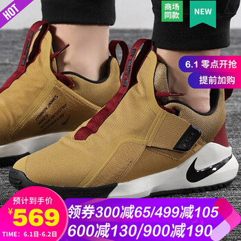 增高,男氣,增高,耐克,耐克,男氣,怎么樣