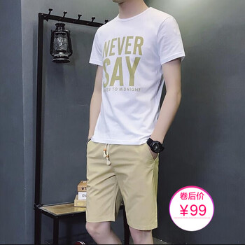 米夏什 短袖 男士T恤 TZ9816卡其 