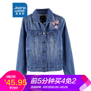 外套,女款,外套,純棉,純棉,女款,怎么樣