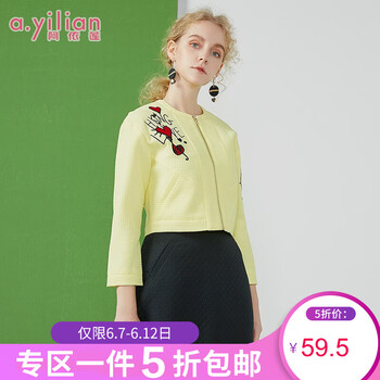 阿依蓮（A.YILIAN） 圓領(lǐng) 長(zhǎng)袖 女 短外套 刺繡