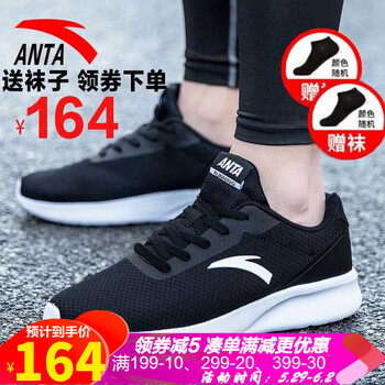 安踏,安踏,男鞋,怎么樣,新款,網(wǎng)面,網(wǎng)面,男鞋,新款