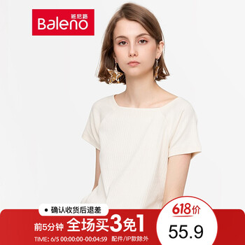 短袖方領(lǐng)t恤女裝