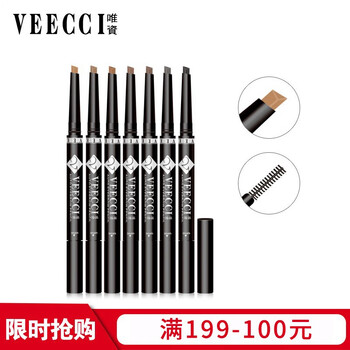 唯資水眉筆