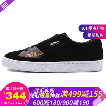 夏季,夏季,彪馬板鞋,彪馬板鞋,怎么樣