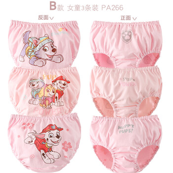 paw褲子男