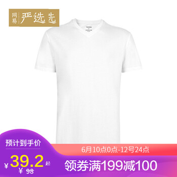 網(wǎng)易嚴(yán)選 短袖 男士T恤 白色（立領(lǐng)） 