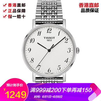 簡(jiǎn)約腕表，彰顯你的優(yōu)雅品味
