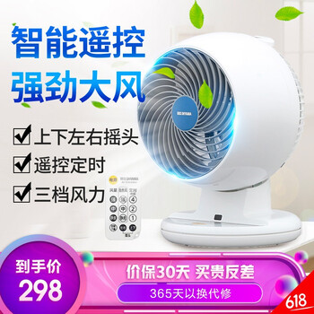 愛麗思?xì)W雅瑪（IRIS OHYAMA） C18TC 電風(fēng)扇