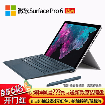 合一,平板,合一,英特爾,英特爾,平板,怎么樣