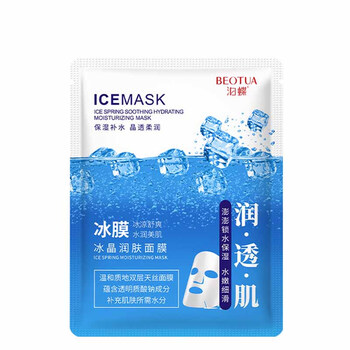 補(bǔ)水面膜讓你的肌膚不再干燥