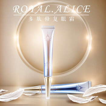 ROYAL.ALICE眼霜/眼部精華 