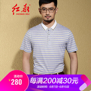 紅都 短袖 男士T恤 藍色TB2852-2 