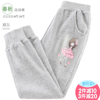 女孩寬松長(zhǎng)褲