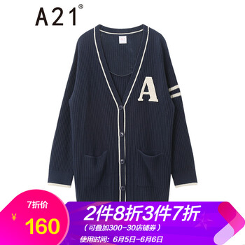 毛織開衫女