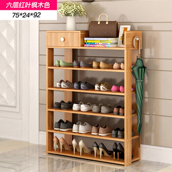 楓木實木家具