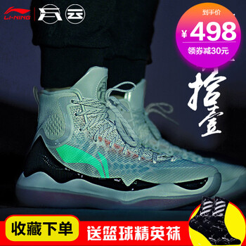 李寧籃球鞋男冬季