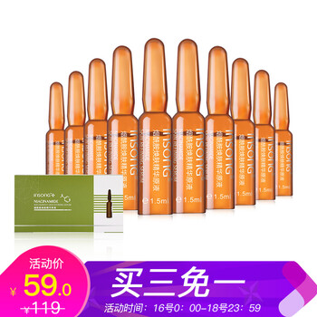 英尚（INSONG） 面部精華 控油平衡，細(xì)致毛孔，提亮，舒緩鎮(zhèn)靜，抗衰，提拉緊致，保濕，修護(hù)，補(bǔ)水