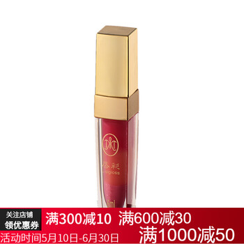 瑪麗艷口紅