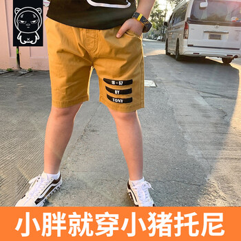 五分,托尼,五分,排名,男童,男童,托尼,褲排行榜,推薦