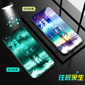 威?。╓EIJIAN） iPhone8/8plus 手機(jī)殼/保護(hù)套