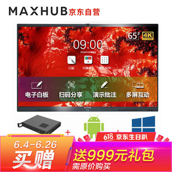 電視超3X65