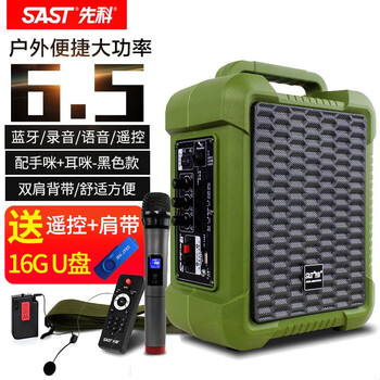 迷你音響，讓桌面不再擁擠