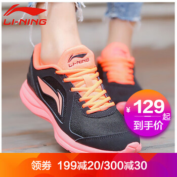 李寧（LI-NING）跑步鞋黑/熒光柔橙 014 37