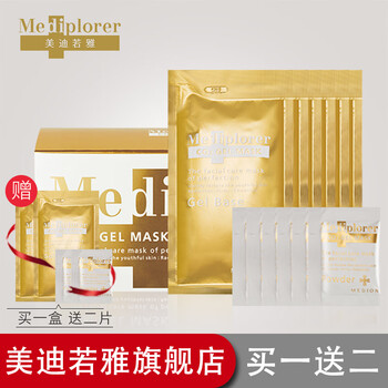 美迪若雅