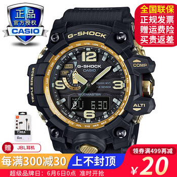 casio太陽能電波