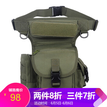 戶外多功能腿包