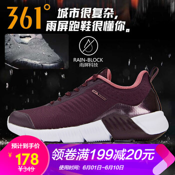 361女保暖鞋