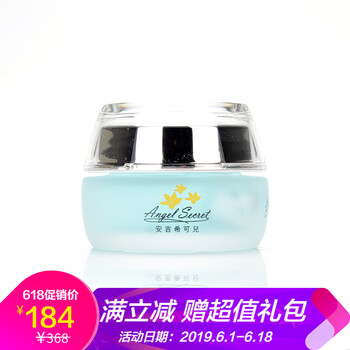 正品水份面霜