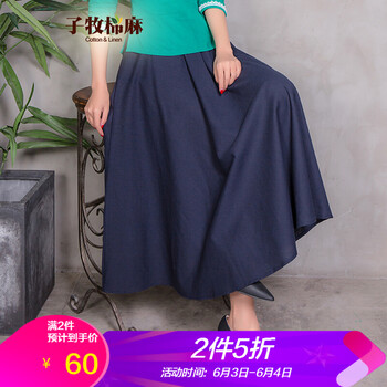 復(fù)古小黑裙