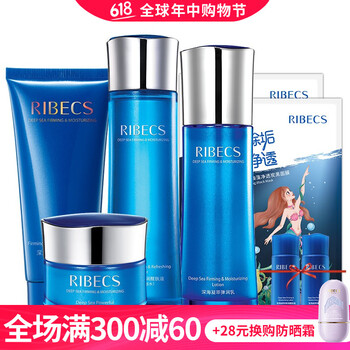 ribecs,ribecs,怎么樣